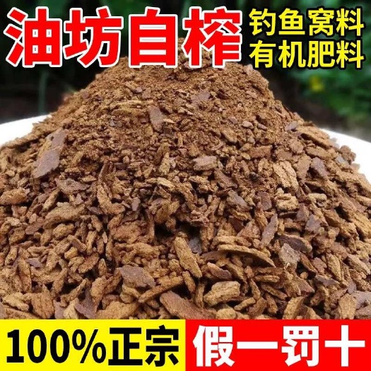 仙桃市菜籽饼