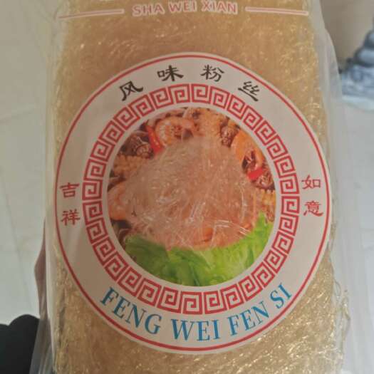 睢县素鱼翅丝 仿鱼翅丝 风味粉丝 素翅丝