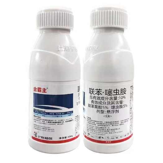 苍溪县沪联金霸主10%联苯噻虫胺蚜虫杀虫剂农药