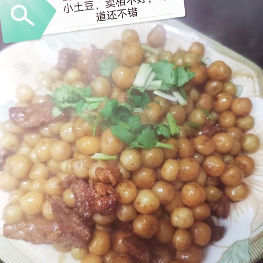 带皮迷你珍珠黄心小土豆1.5以下