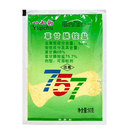 重庆市草甘膦铵盐