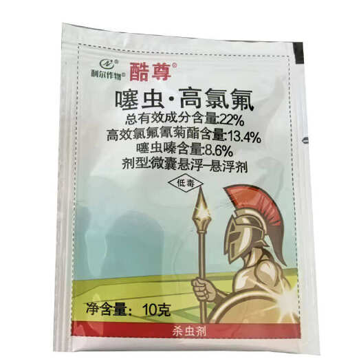 苍溪县利尔酷尊22％噻虫高氯氟蚜虫杀虫剂农药