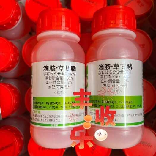 新安不留底草甘膦  43%滴胺草甘膦灭生性死根农药除草剂