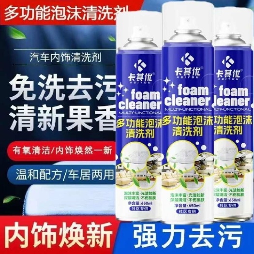 临沂洗鞋泡泡干洗干刷不湿鞋马丁靴小白鞋运动鞋泡沫清洁剂懒人福音