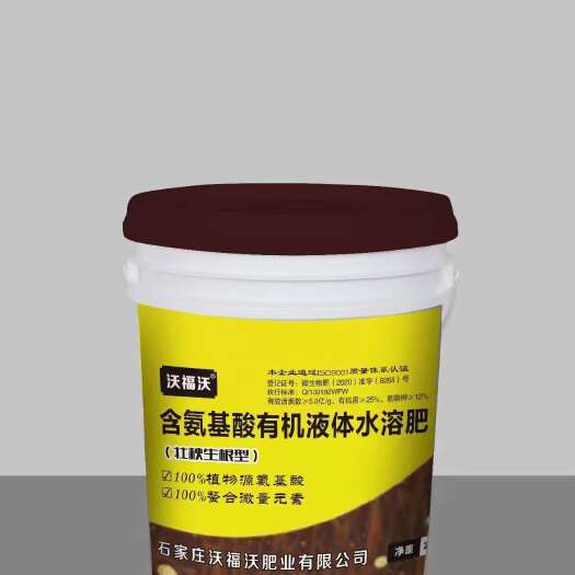 正定县河北石家庄供应高品质水溶肥 促进作物生长 农业种植好帮手