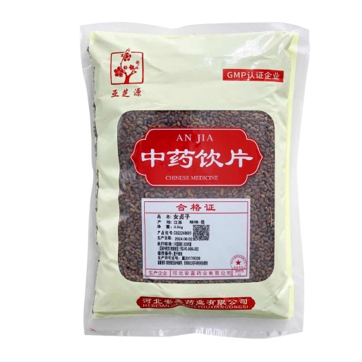 中药材女贞子中药饮片药典标准药厂生产药店头疗养发养生馆批发价