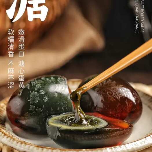江西九江新鲜松花皮蛋50-60g塑料蛋托箱装可溯源带检疫证