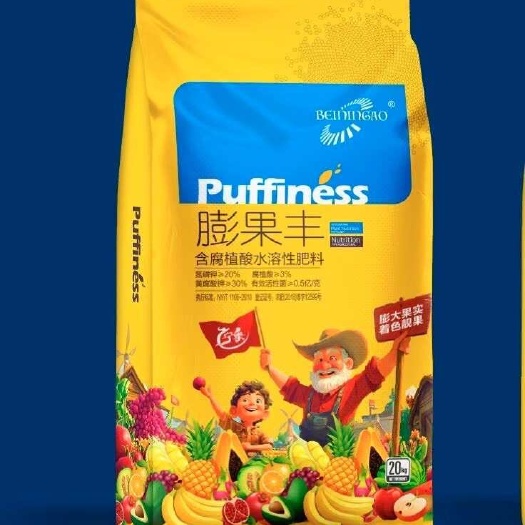晉州市膨果肥水溶肥腐殖酸水溶肥膨果快上色增甜蘋果葡萄草莓西紅柿