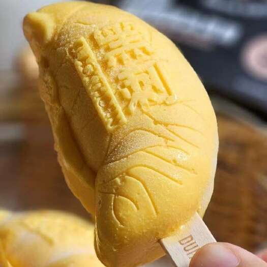 广州顺丰冷链～马来西亚黑刺榴莲冰淇淋夏天冷饮榴莲雪糕