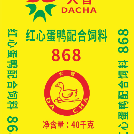 开平市红心鸭蛋饲料海大218海龙866，510b红心等鸭蛋饲料