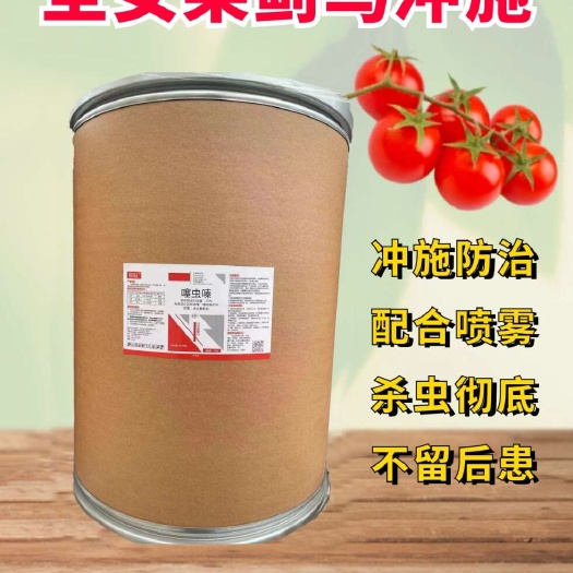 潍坊【正品】25%噻虫嗪50斤大桶蓟马蚜虫飞虱冲施滴灌