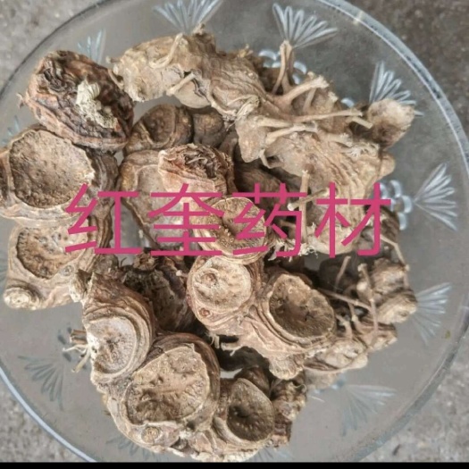 八角莲江边一碗水 一碗水不满意可以退换货，需要直接下单