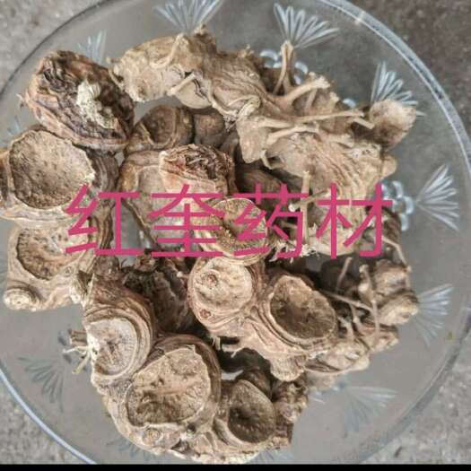 鄄城县八角莲江边一碗水 一碗水不满意可以退换货，需要直接下单