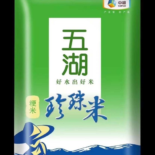 阜阳中粮五湖珍珠米圆粒大米梗米25kg/袋食堂超市