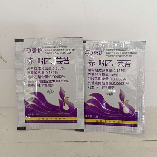 碧护赤吲乙芸苔调节生长保花保果讯速解除药肥害增产提高品质。