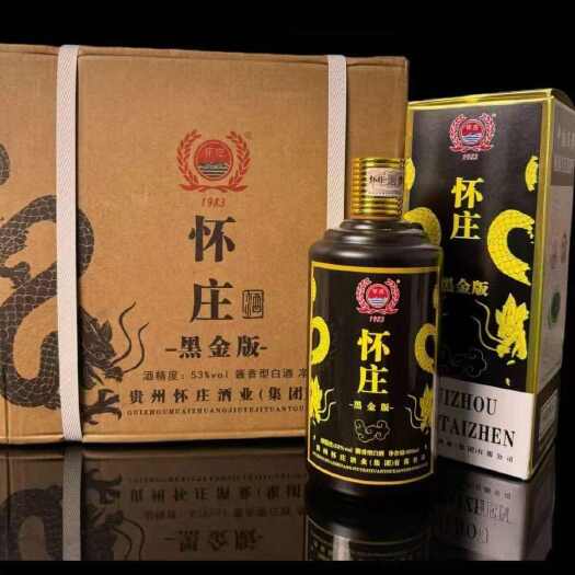 宿迁贵州“怀庄黑金1983”高端金卡盒，一箱6瓶，53度