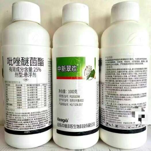 郑州中新翠欢25%吡唑醚菌酯杀菌剂农用广谱杀菌剂农药悬浮剂