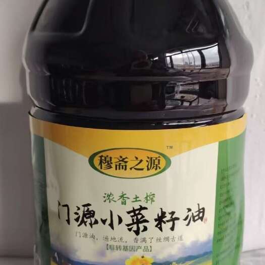 门源县菜籽油
