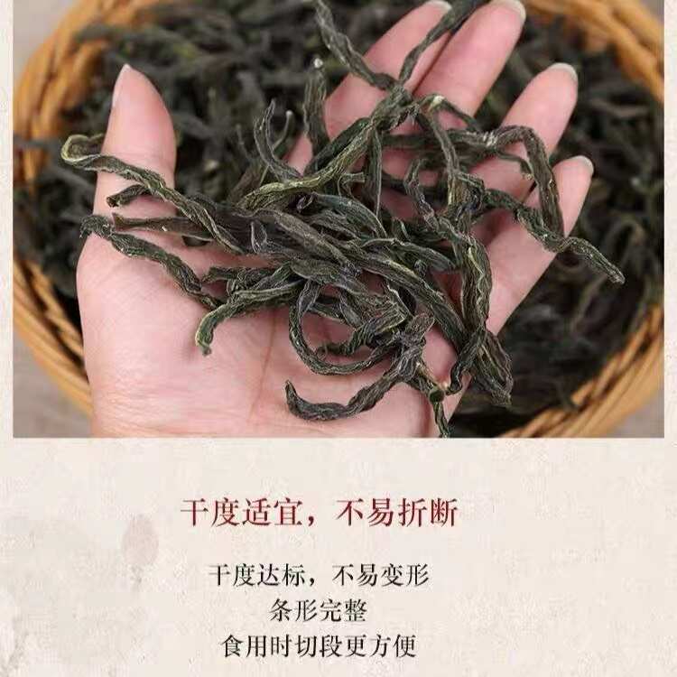 东北干货特产散装批发架豆王干豆角豆角干芸豆干量大从优