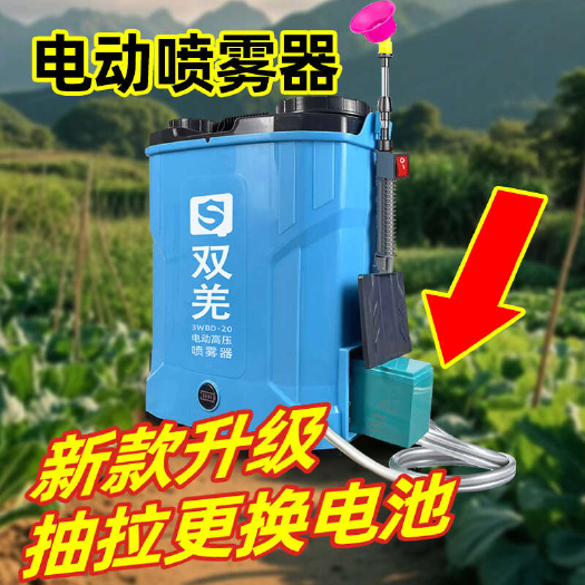 临沂新款便携式续航王电动喷雾器100A锂电池高压打药机家用