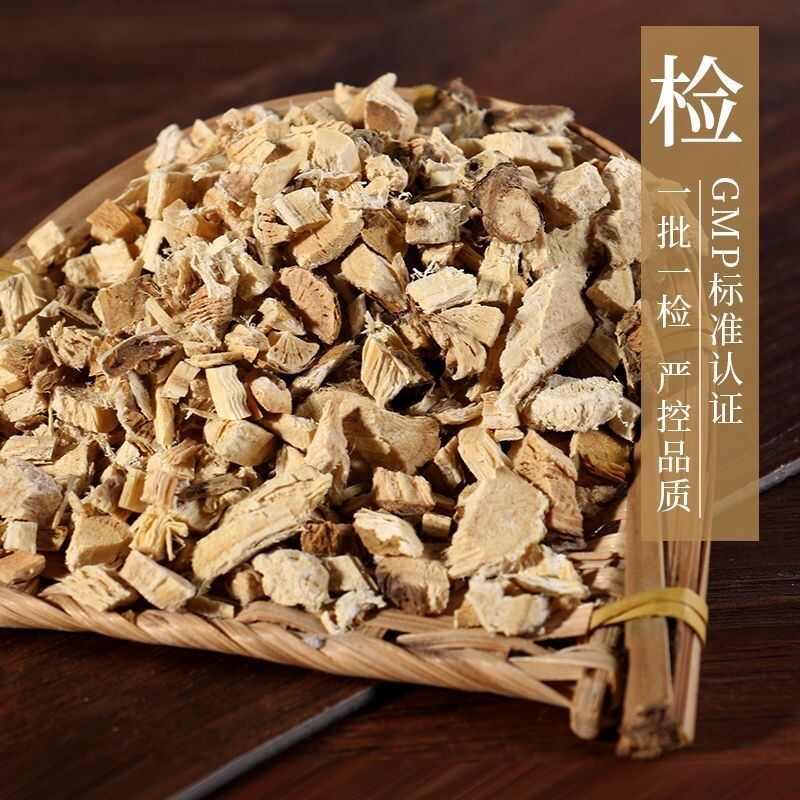 中药材苦参中药饮片苦参药典标准药厂生产道地药材药店中医院诊所