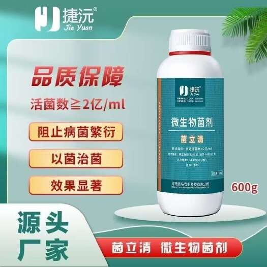 巩义市大量元素水溶肥