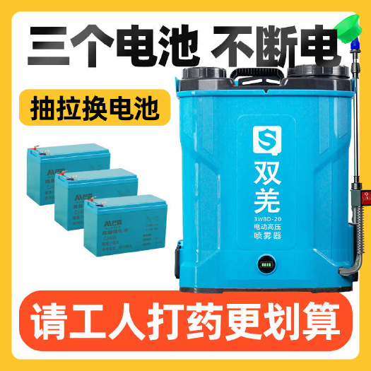 臨沂新款便攜式續(xù)航王電動(dòng)噴霧器90A鋰電池高壓打藥機(jī)家用