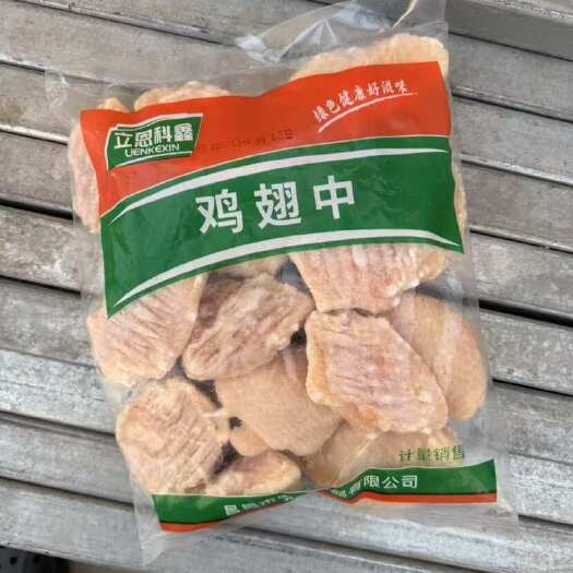 昌邑市鸡翅中通货