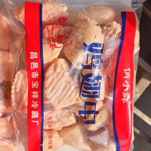 昌邑市山东潍坊新鲜鸡翅批发 适合烧烤加工 高品质鸡副产品
