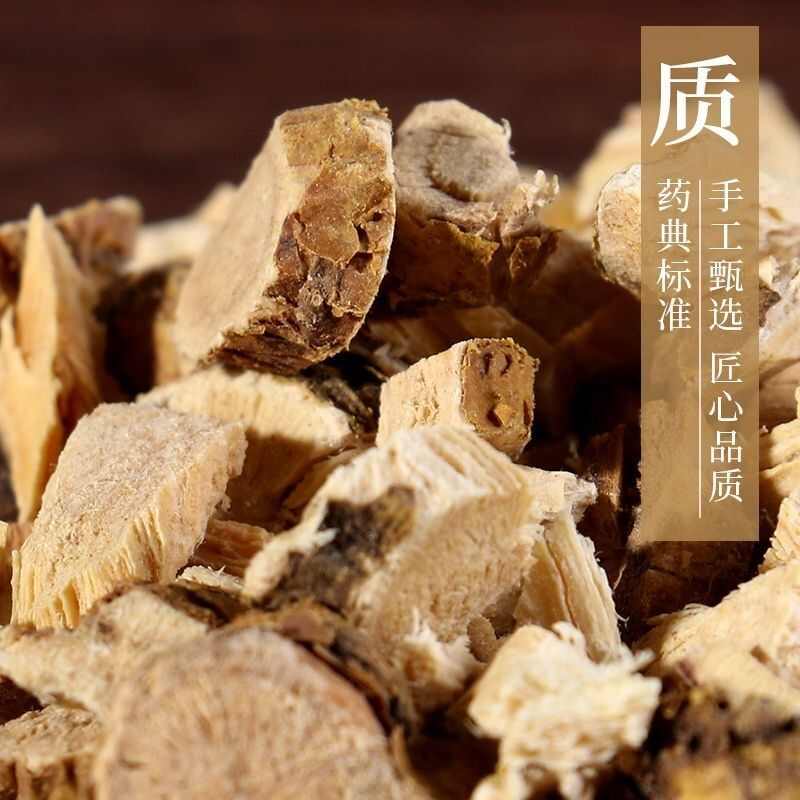 中药材苦参中药饮片苦参药典标准药厂生产道地药材药店中医院诊所