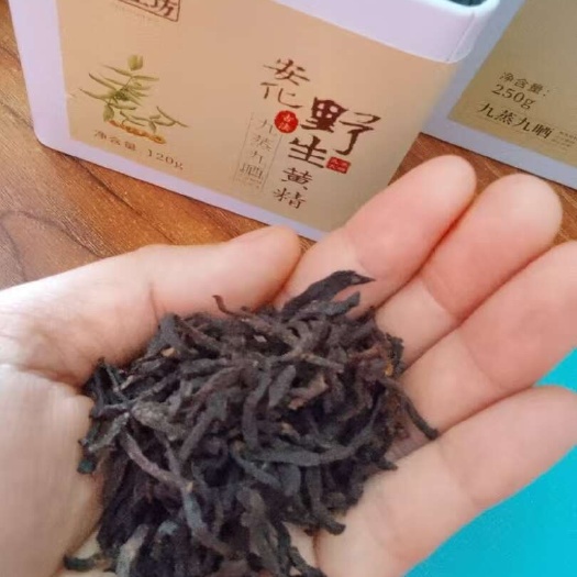 吴川市湖南安化高马二溪百工坊九蒸九晒多花黄精干货