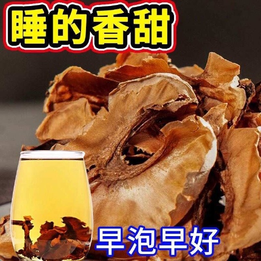 亳州亳州谯城优质分心木中药材 干燥根茎类药材 批发零售