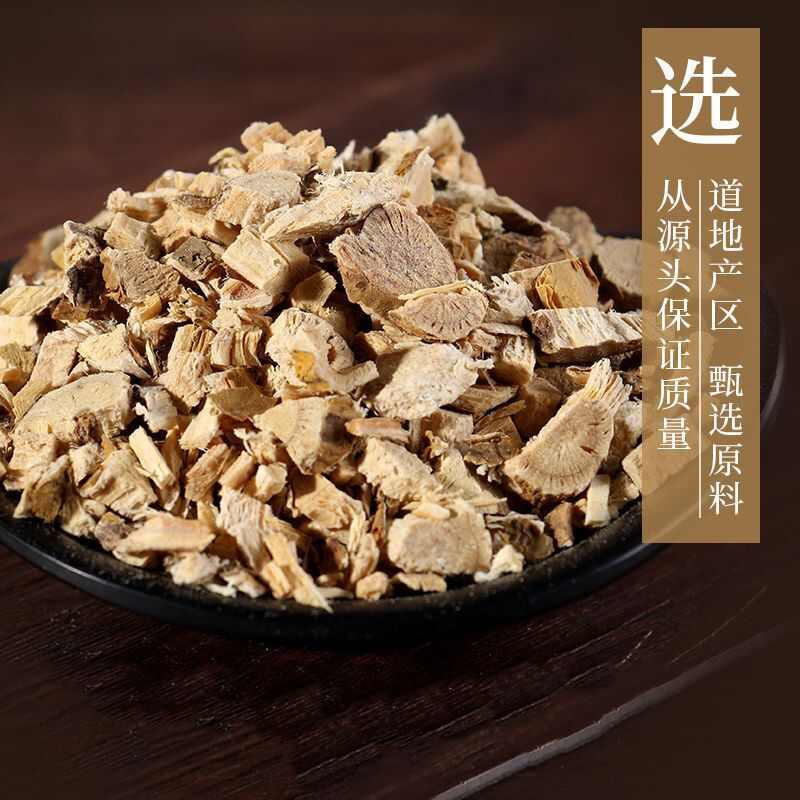 中药材苦参中药饮片苦参药典标准药厂生产道地药材药店中医院诊所