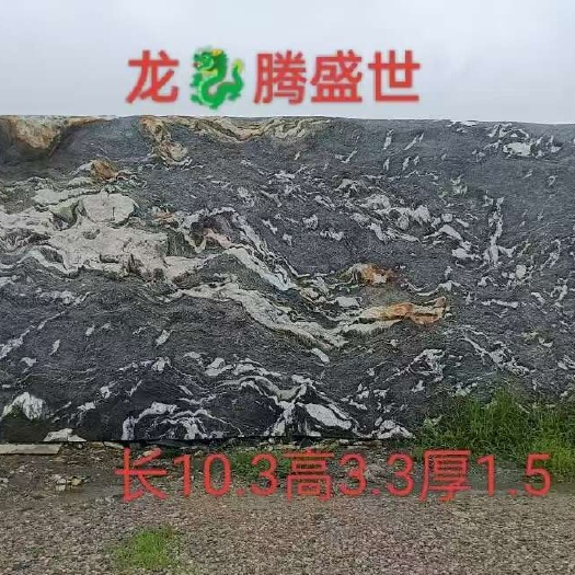景观石