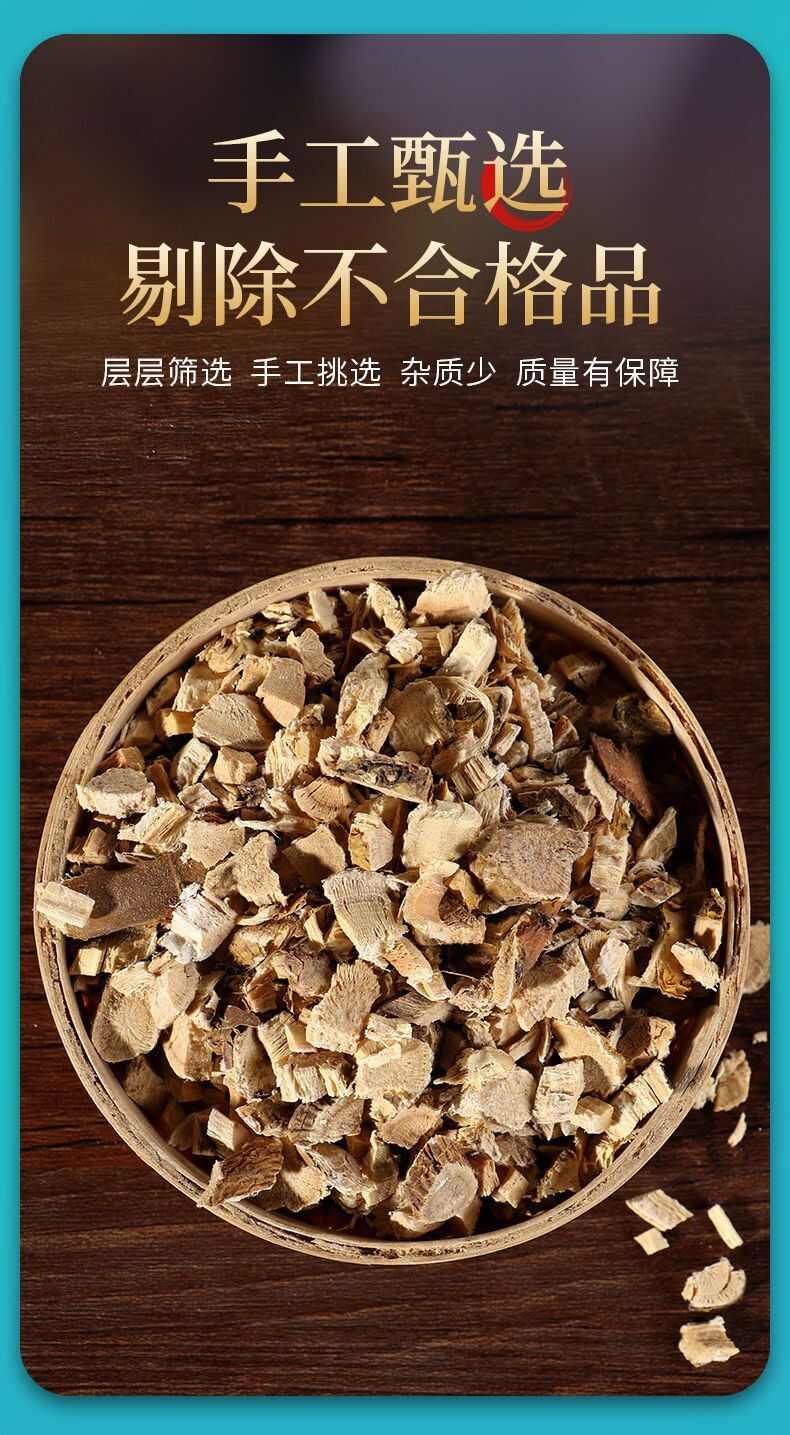 中药材苦参中药饮片苦参药典标准药厂生产道地药材药店中医院诊所