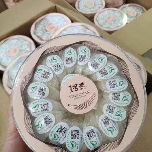 东莞市不漂白不刷胶燕窝盏孕妈级别靓货放心买