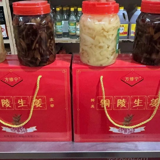 铜陵生姜(白醋甜味/酱香）