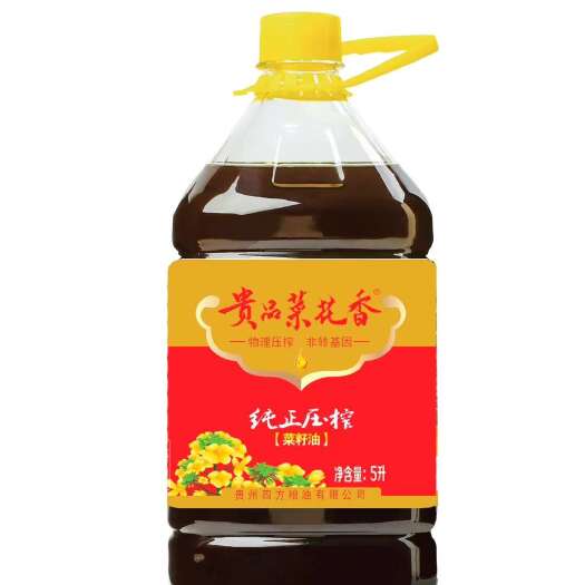 贵阳纯正压榨菜籽油，特香菜籽油