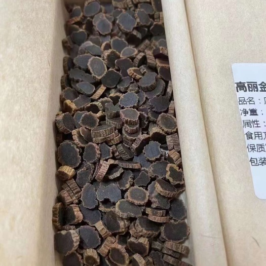 高丽参黑片