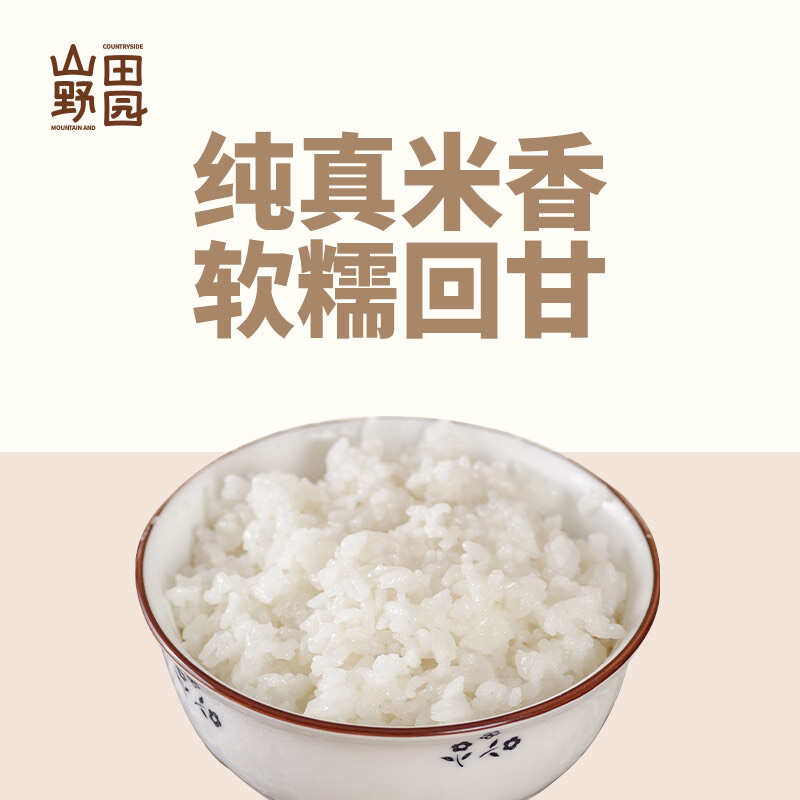 延边大米粳米小町香米高品质东北大米