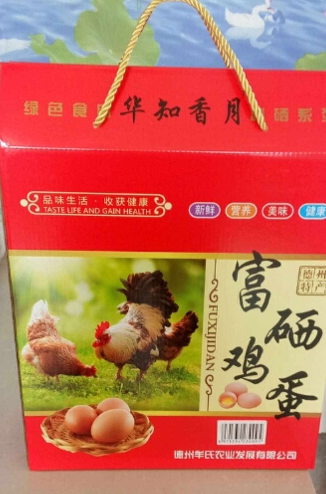 富硒笨鸡蛋，散养、绿色、美味、地方特产。每盒60枚。