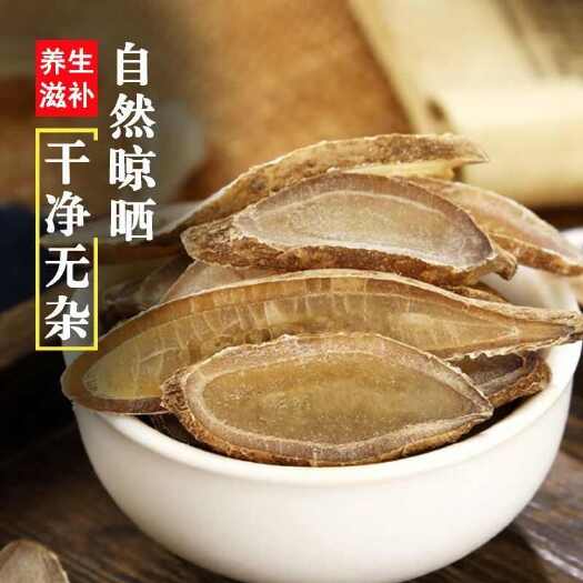 安国市郁金 中心片选货 量大优惠