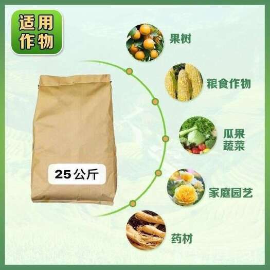 贵港素包 黄腐酸钾