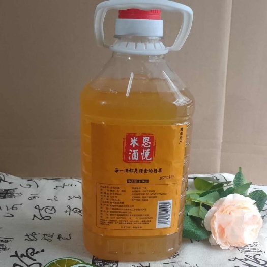 农家自酿糯米酒醪糟江西客家米酒手工甜黄酒8度火炙5斤瓶