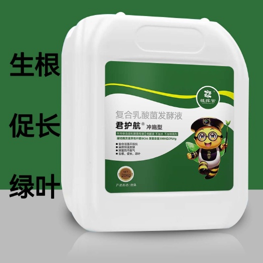 植挥官肥料瓜果蔬菜快速生根壮苗微生物菌剂养根护根防根腐