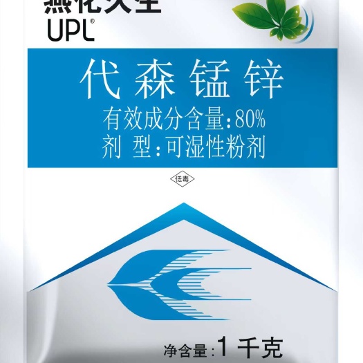 UPL80%代森锰锌柑橘疮痂梨荔枝苹果葡萄白腐西瓜农药杀菌剂
