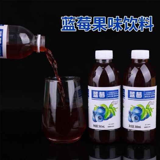蓝莓汁瓶装360ml果味花青素饮品解渴饮料