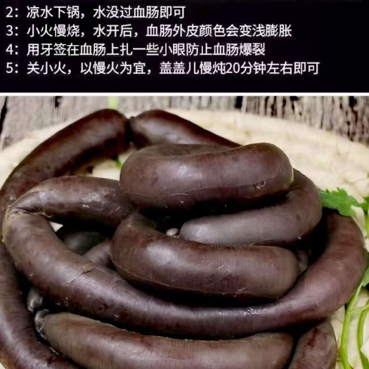 锡林浩特羊肠  锡林郭勒大草原，羊盘肠，内蒙特色小吃，支持一件样品发