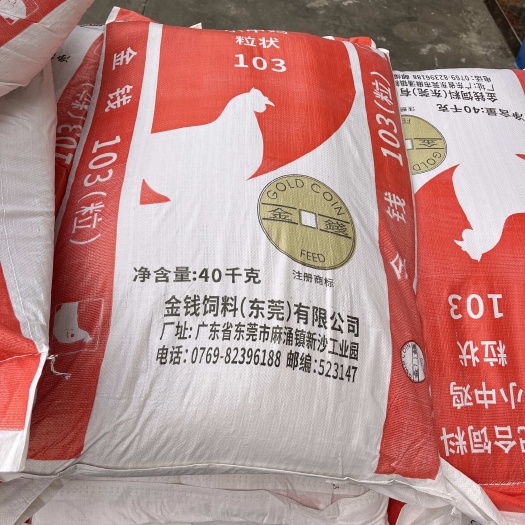 合浦县中鸡料