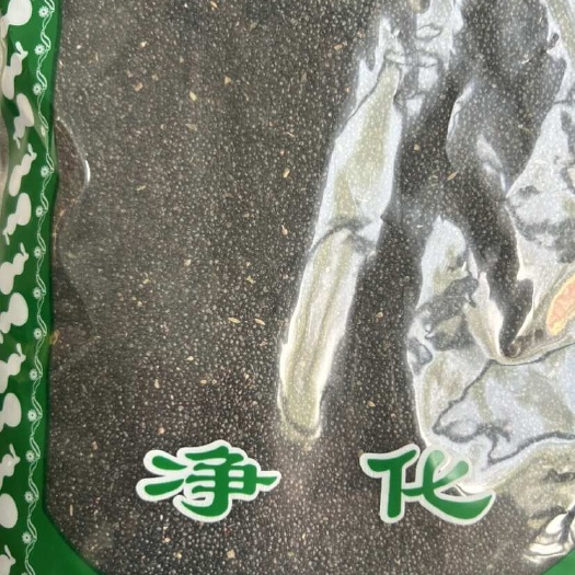 中药材青葙子正品保证无硫纯干包邮